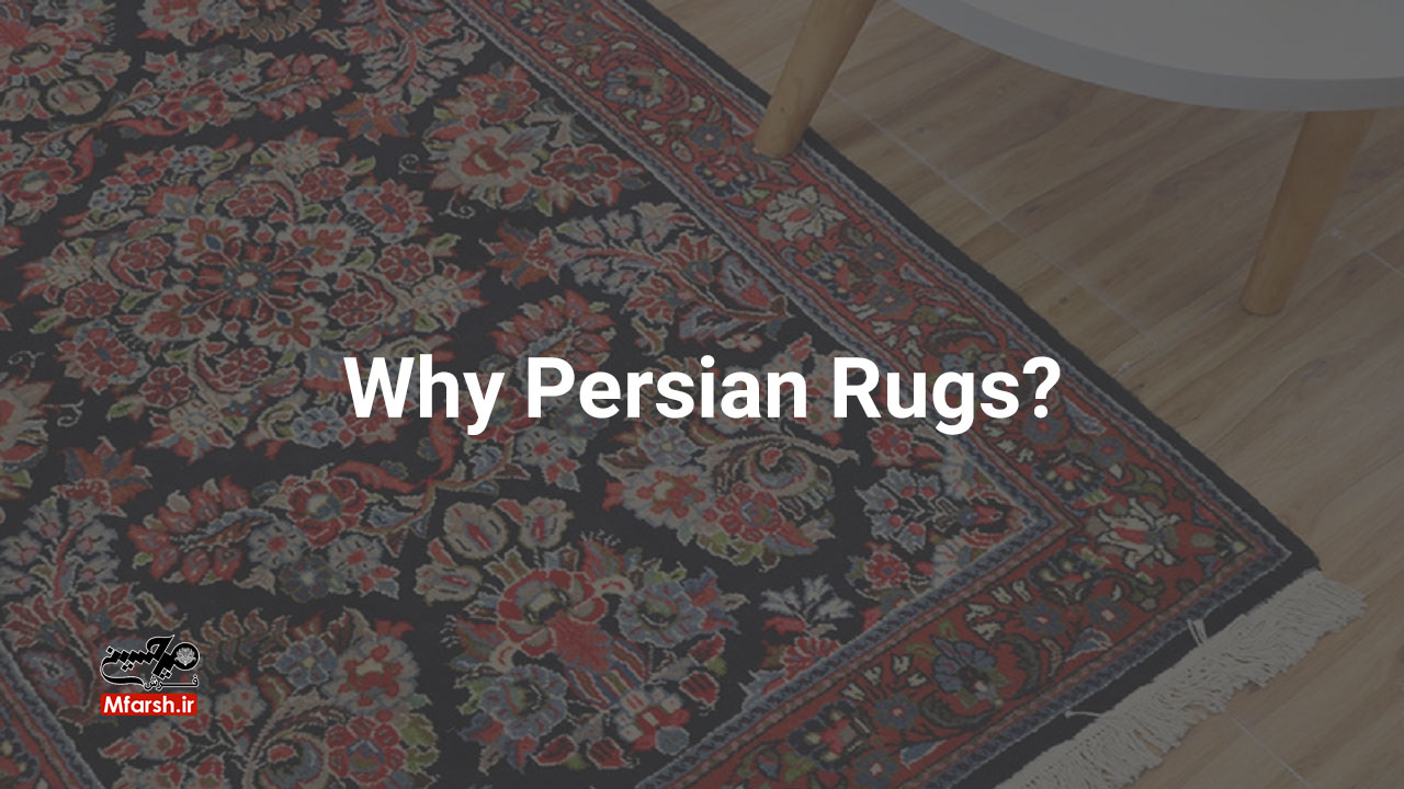 Why Persian Rugs